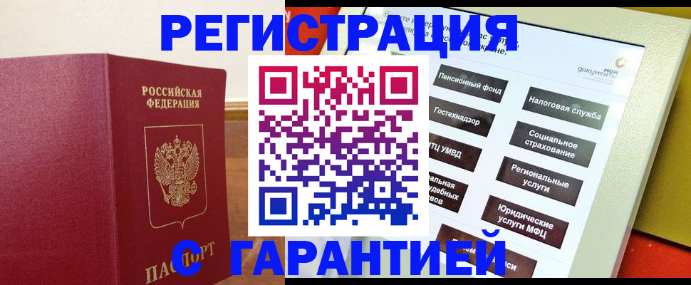 найти адрес прописки в Вышнем Волочке