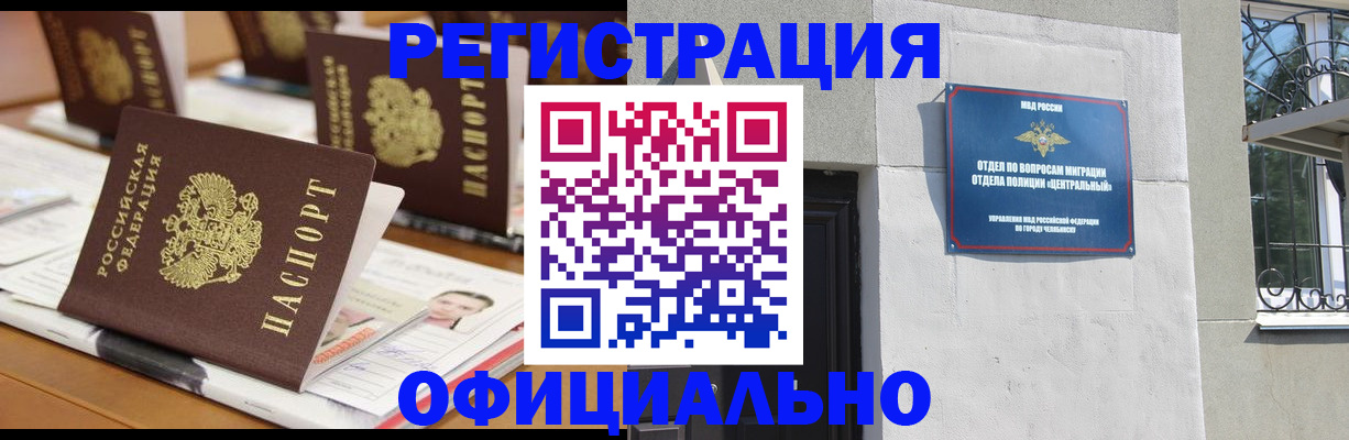 где прописаться в Вышнем Волочке